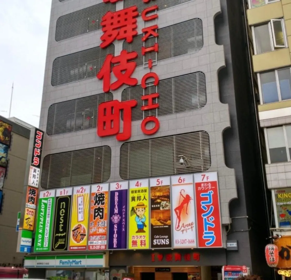 新宿市中心日式样式公寓，紧邻商业地域韩国街免费wi-Fi Tokyo 0*,  Japan